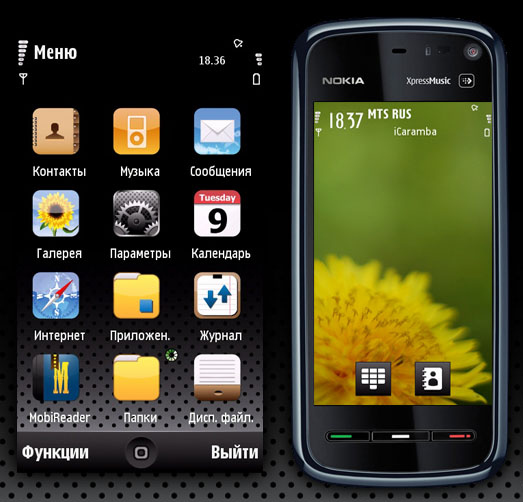 Screenshoot di nUnLock su Ovi Store per Nokia 5800 ExpressMusic in tema iPhone - Reyboz Blog